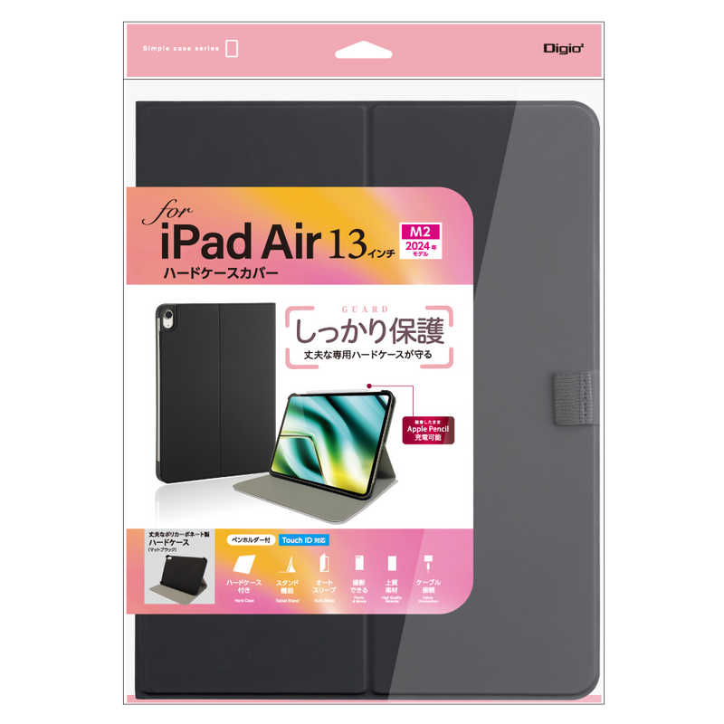ナカバヤシ　iPadAir(M2)13インチ用 ハードケースカバー　TBCIPA24307BK