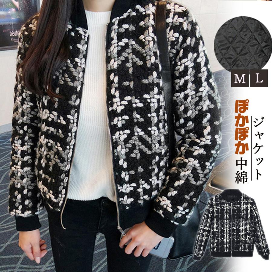 ２点で13o円OFF！【激安SALE】人気の新作先行発売あったか アウター ショートコート レディース 秋冬 暖かい カジュアル ジャケット ジャンパー ノーカラー 中綿 防寒対策【短納期】