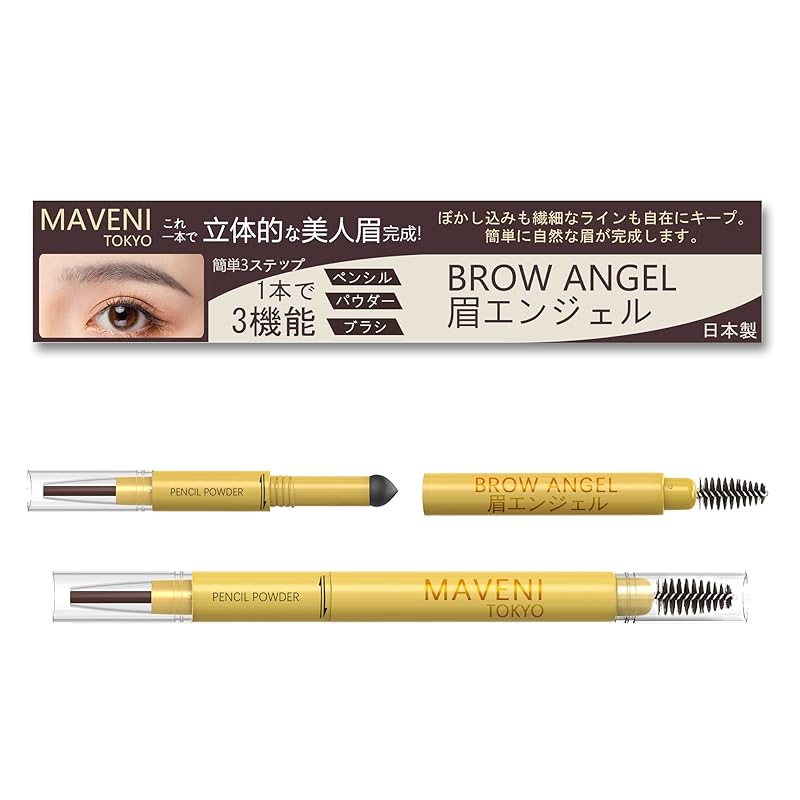 【人気】MAVENI マベニ アイブロウ 落ちない アイブロウペンシル パウダー & ペンシル & アイブロウ パウダーインペンシル ウォータープルーフタイプ ファッションブロウ 防水タイプ 眉ペン