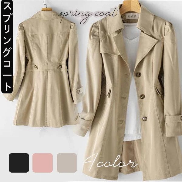 新品 大人気 トレンチコート レディース コート アウター 春秋 きれいめ 通勤 セレモニー オフィス フォーマル リクルート 上品 入学式 卒業式