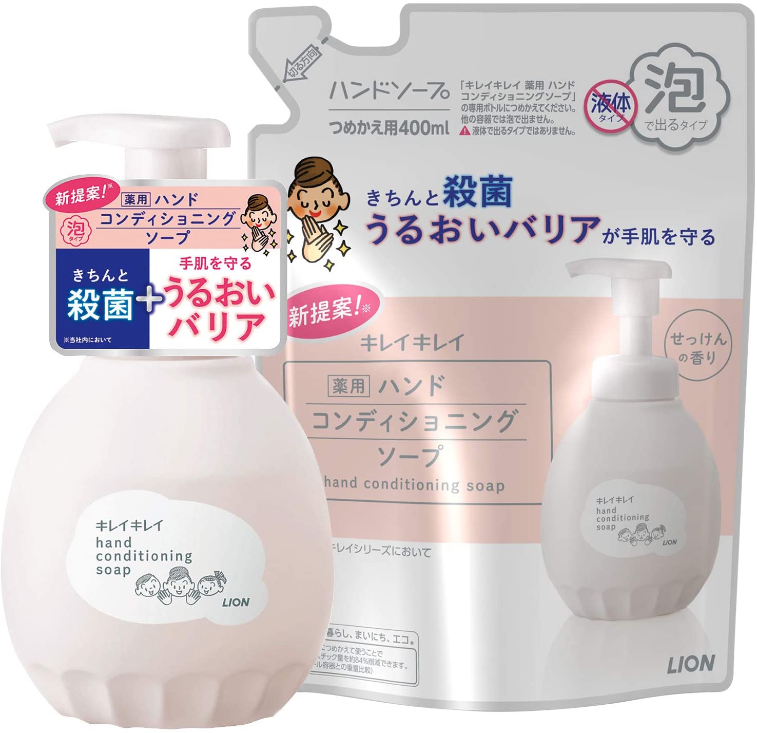 Qoo10] キレイキレイ 【医薬部外品】薬用ハンドコ : ボディ・ハンド・フットケア