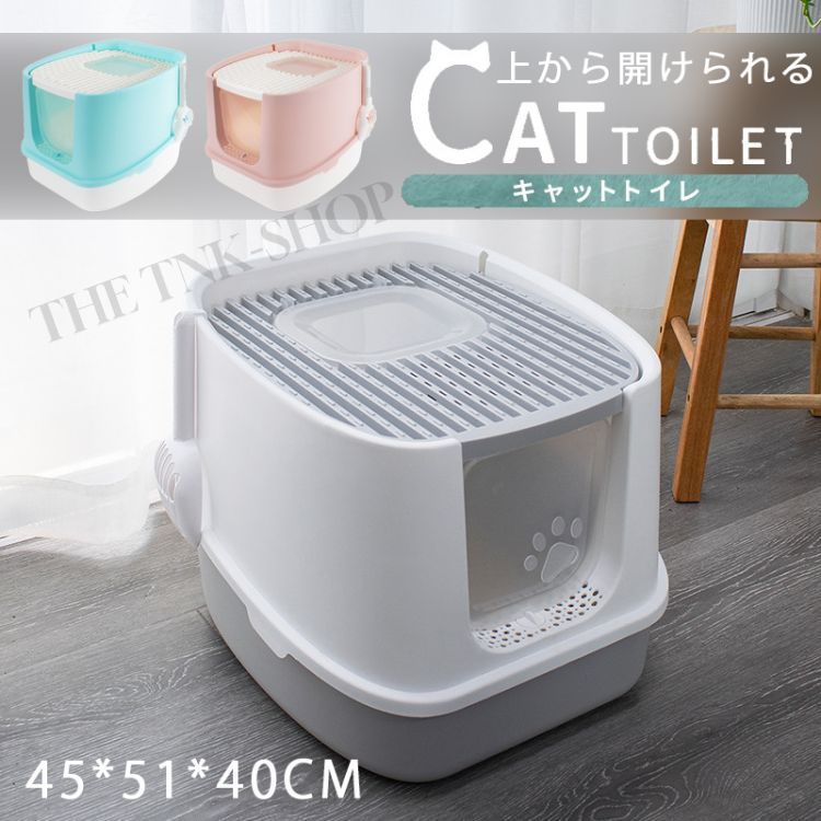 当店!猫 トイレ カバー 大型 大きい 猫トイレ ネコトイレ シンプル 引き出し 大容量