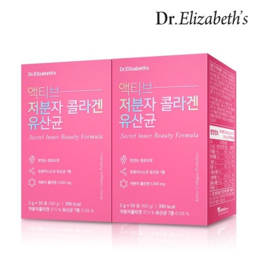 [1+1] Dr.Elizabeths アクティブ低分子コラーゲン乳酸菌 50包