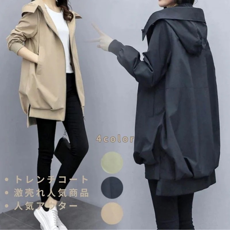 トレンチコート 秋と冬の女性の韓国語のフード付きウィンドブレイカーの女性のためのウィンドブレイカーミッドレングスジャケットグリーンベルトの裏 15,934円