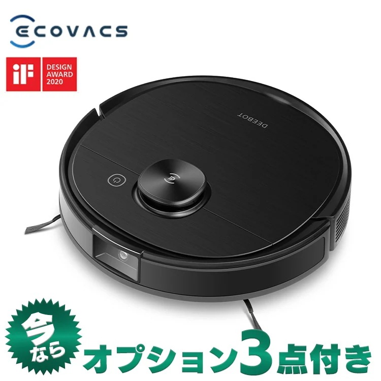 エコバックス(ECOVACS)の掃除機 比較 2023年人気売れ筋ランキング