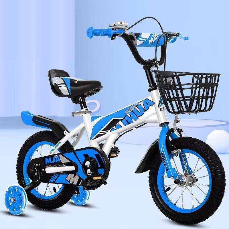 [2026新作-347]子供用自転車14インチキッズバイシクル16インチ補助輪乗りシート運動乗用バイク幼児車誕プレゼント入学祝い7歳8歳
