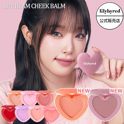 Qoo10 – 「lilybyred 公式ショップ」のショップページです。