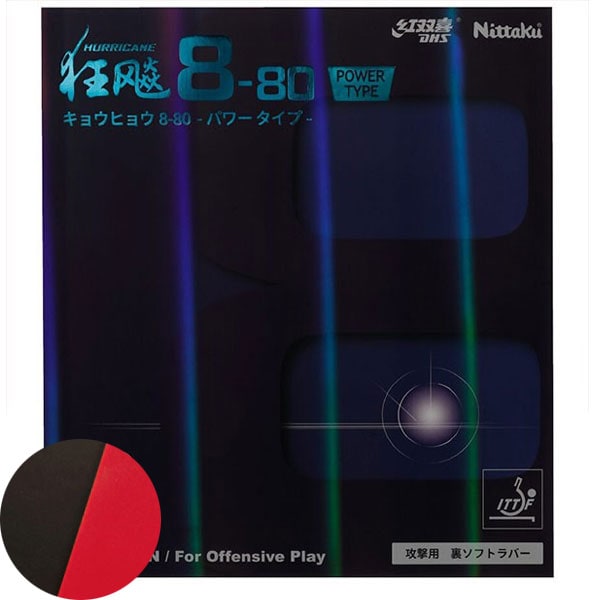 ニッタク キョウヒョウ 8-80 パワータイプ 卓球 ラバー NR-8789 5,205円
