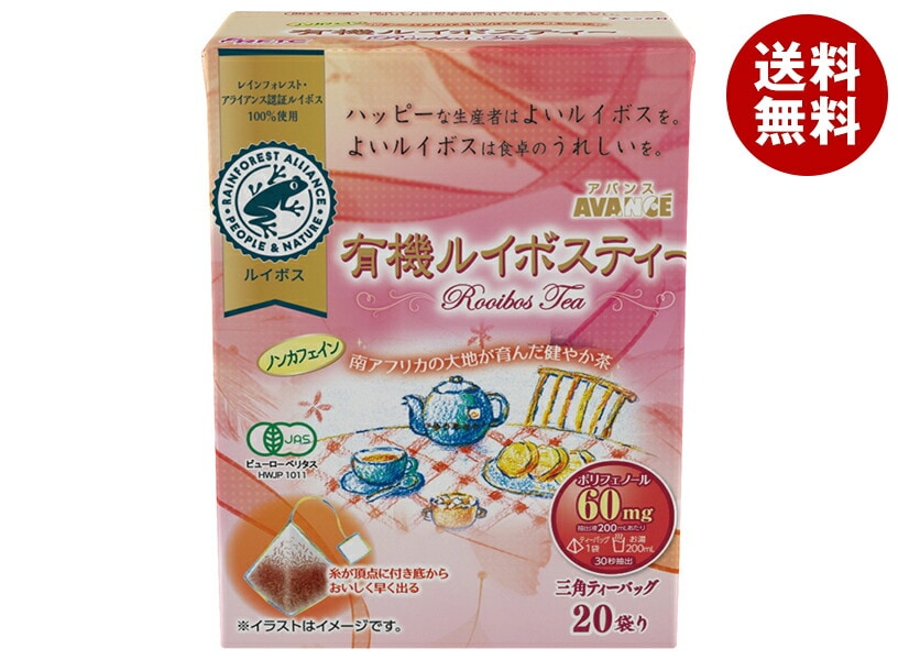 国太楼 有機ルイボスティー 三角ティーバッグ 40g(20P)＊12個入＊(2ケース)