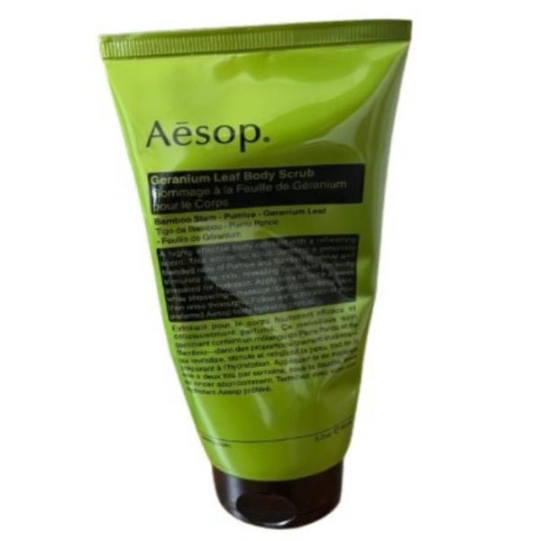 イソップ ゼラニウム リーフ ボディ スクラブ 180mlx5
