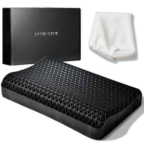 ヒツジのいらない枕 テンセル枕カバー付 まくら 低反発 高反発 丸洗いOK 安眠枕 寝返り 至極