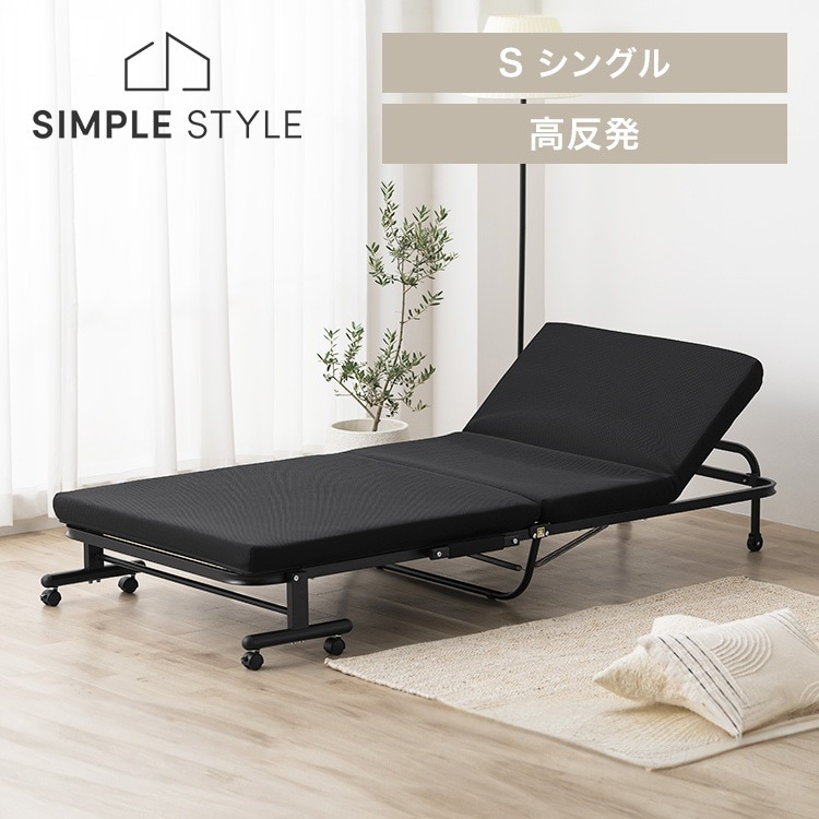 折りたたみベッド シングル コンパクト マットレス付き 高反発 手動 簡易ベッド 折り畳み リクライニングベッド 14段階 手動 介護 収納 アイリスオーヤマ OTB-KRR *
