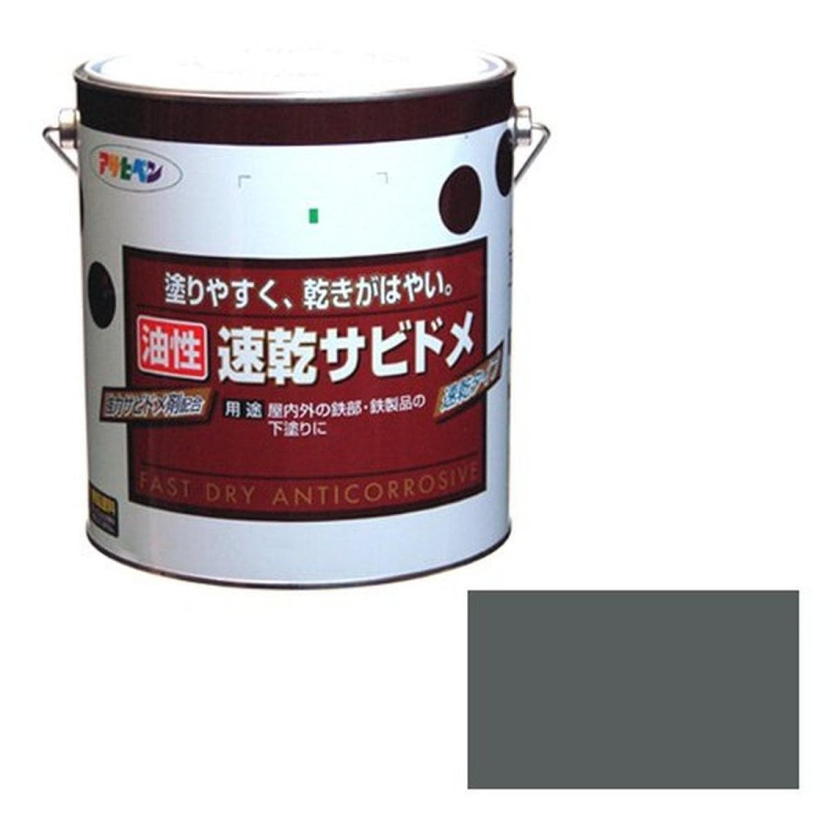 アサヒペン 速乾サビドメ 3L グレー（ねずみ色）サビドメ 錆止め さびどめ サビ止め さび止め 灰色