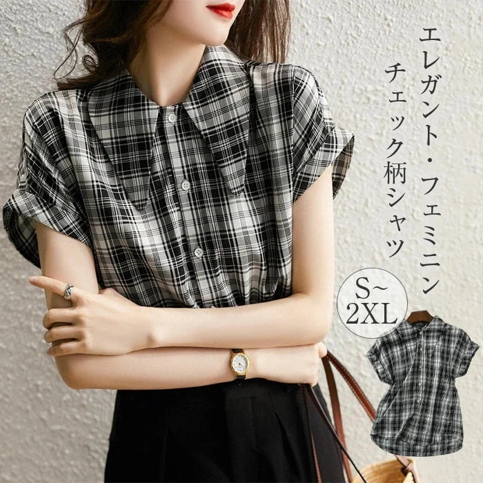 【20点セット】シャツ ブラウス チェック柄 レディース 半袖 夏 スタンダードカラー トップス 通勤 オフィス フォーマル OL 大人 女性らしい 大きいサイズ ゆったり カジュアル おしゃれ エレ 42,831円