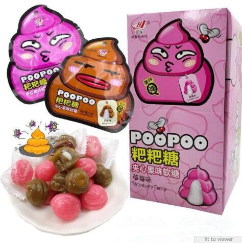poopoo 韓国グミ 100個入 中身あり YouTube話題　韓国 お菓子 韓国食品 スイーツ
