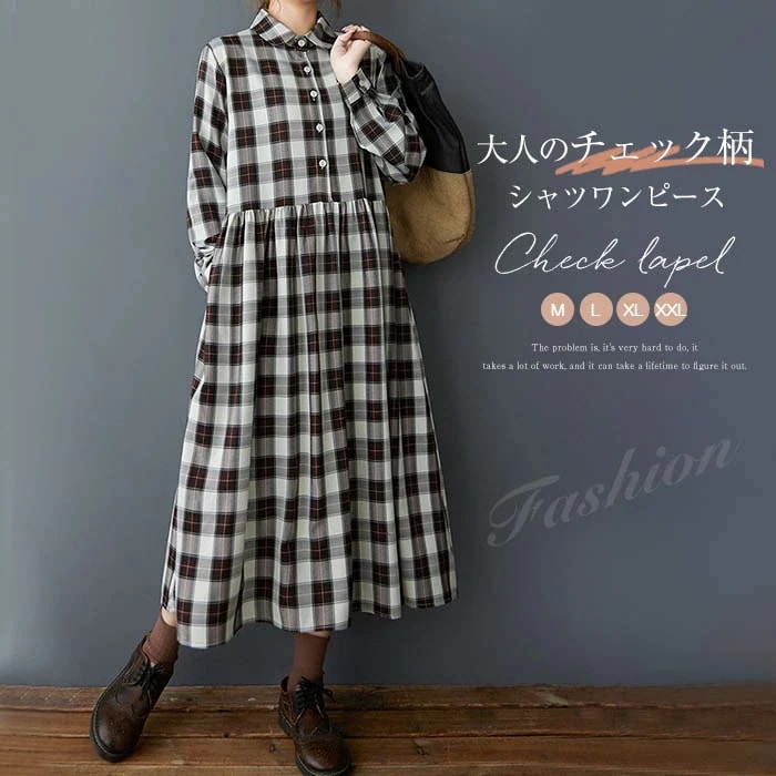 【20点セット】無料シャツワンピース レディース チェック柄 ワンピース 春 秋 長袖 ロングワンピース シャツワンピ ロングワンピ ミモレ丈 Aライン ゆったり 大きいサイズ 体型カバー カジュアル