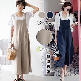 ✨おすすめ商品✨【S-XL】オールインワン オーバーオール レディース 綿麻 無地 大きいサイズ スリット キャミ サロペット ワイドパンツ 九分丈 ガウチョ コンビネゾン サロベット 綿麻サロペット