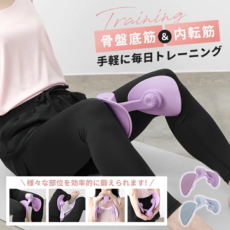 【短納期】美尻シェイパー フィットネス 脚痩せ 骨盤 二腕 ヒップアップ ウエスト トレーニング 内転筋 骨盤底筋 ダイエット シェイプアップ 部分痩せ 筋トレ 内もも お尻 背中 くび 二腕 ふとも
