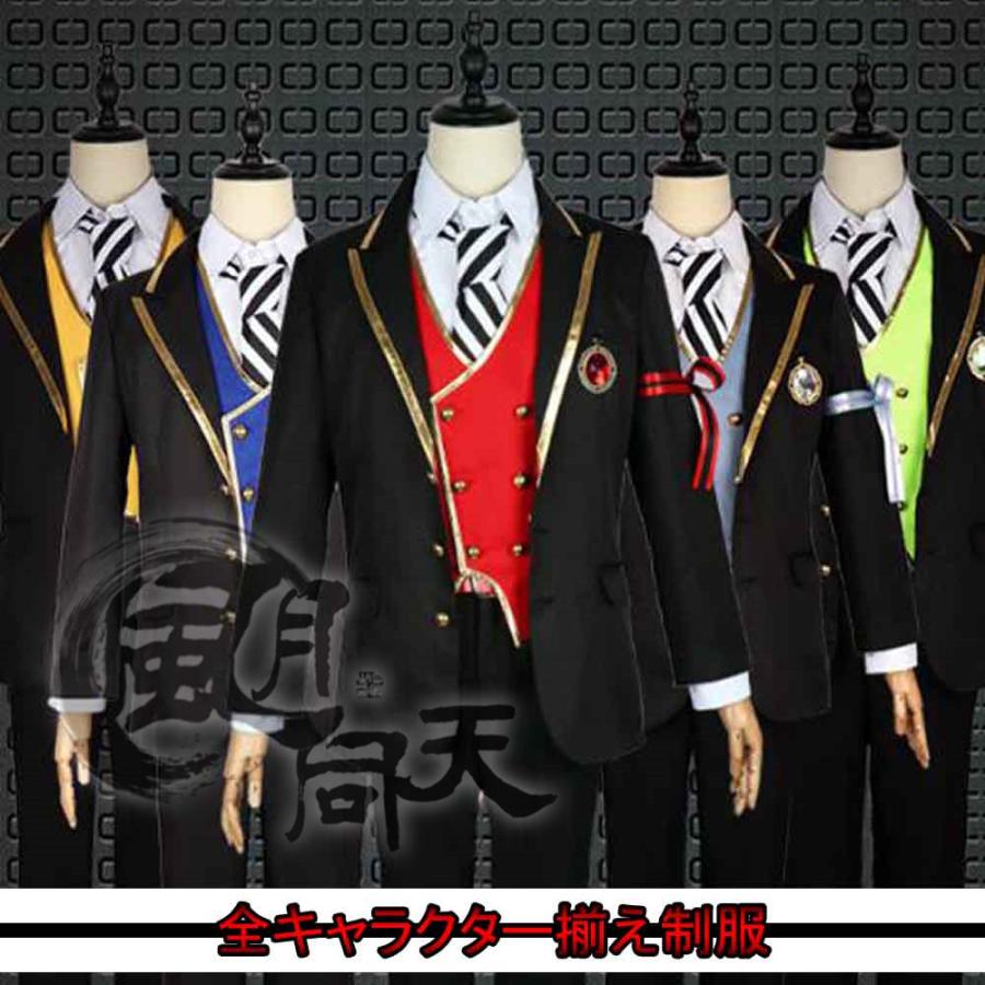2点購入で1OO円オフ 激安販売 cosplay コスチューム コスプレ マレウス フロイド ルーク エペル ヴィル リドル 制服 ツイステ ツイステッドワンダーランド