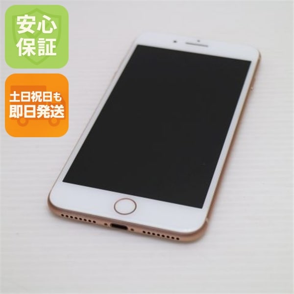 美品 SIMフリー iPhone8 PLUS 256GB ゴールド SIMフリー 97