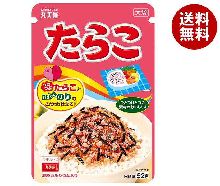 丸美屋 ふりかけ たらこ 大袋 52g＊10袋入＊(2ケース)