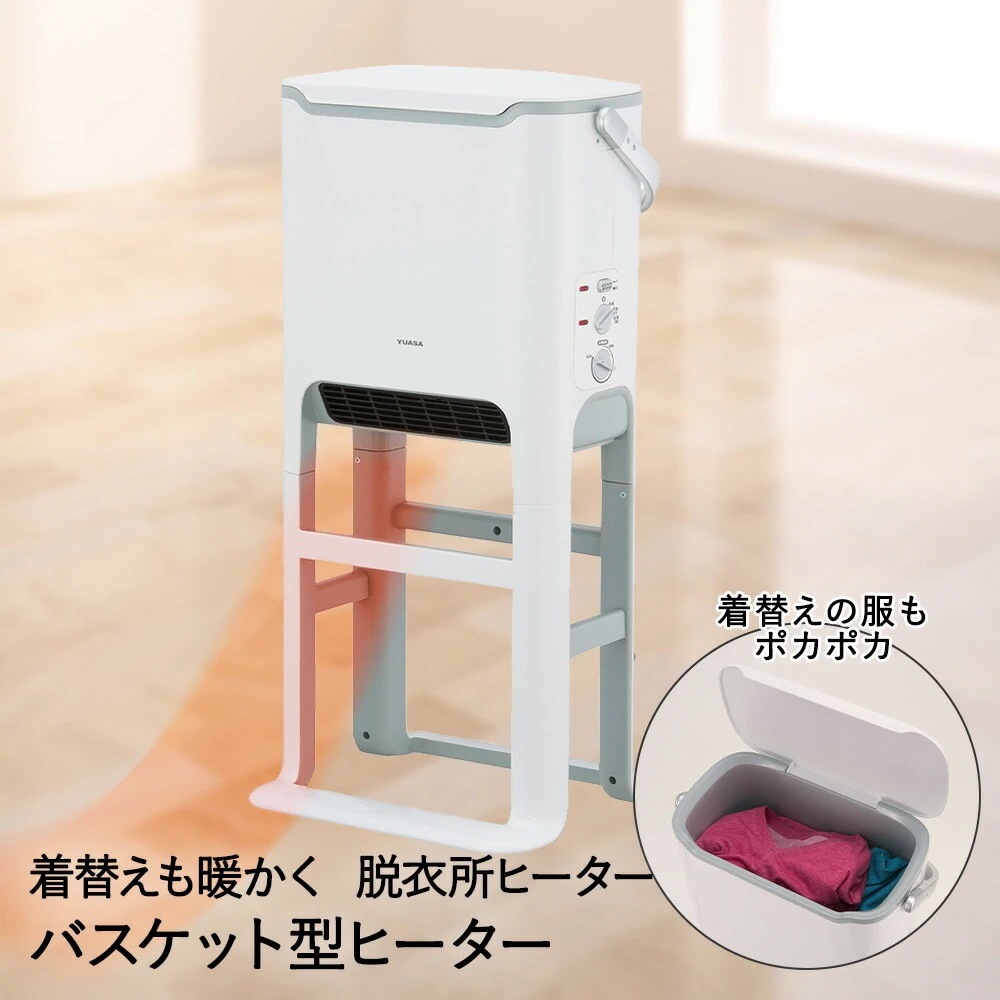 ファンヒーター 衣類温めヒーター 脱衣所 あったかファン YA-SB100Y YUASA