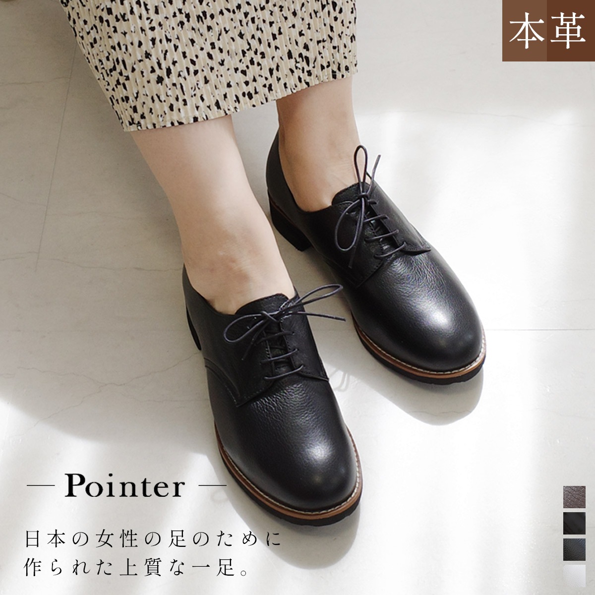 レースアップシューズローファー レディース 7,869円