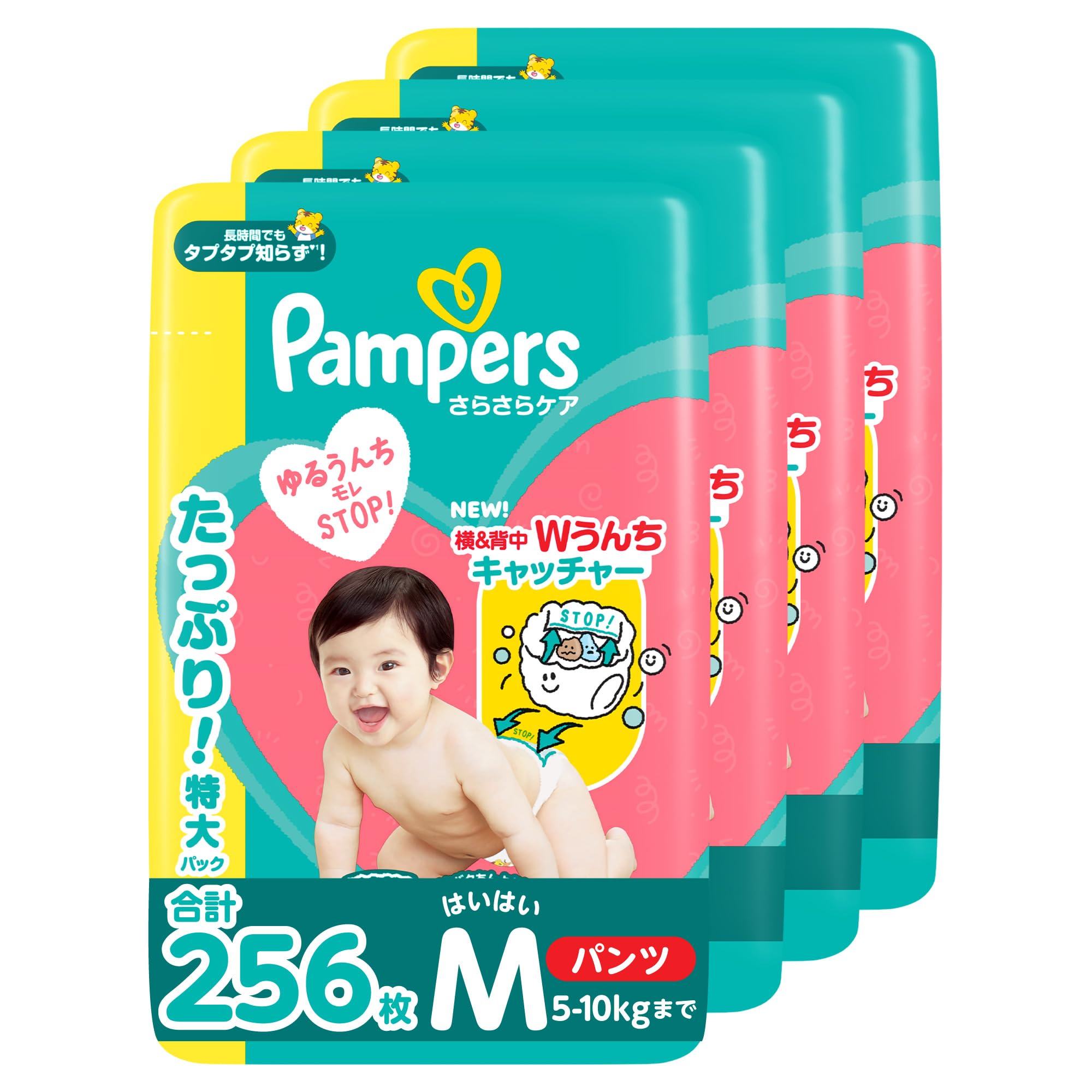【パンツ Mはいはいサイズ】パンパース オムツ さらさらケア (5-10kg) 256枚 (64枚×4パック) [ケース品]【Amazon.co.jp限定】