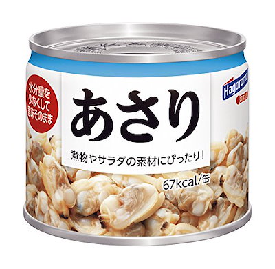 他サイト： はごろも あさり 100g×3個 (2665)の商品画像