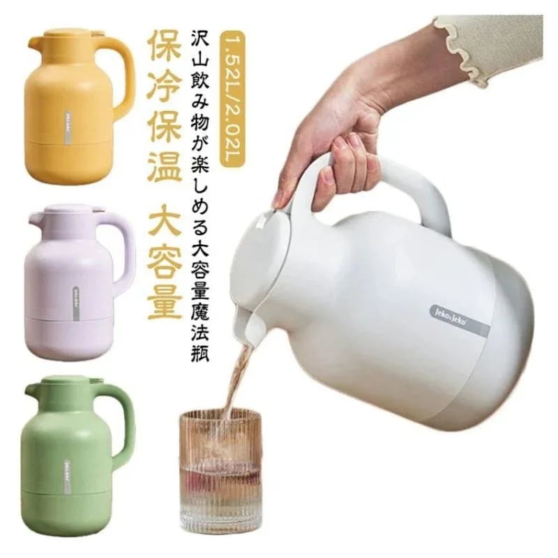 【お勧め商品】魔法瓶 ポット 保温 保冷 15l 2L 真空構造 ピッチャー 卓上ポット 保冷保温 おしゃれ 大容量 雑貨 保温ポット 保冷ポット 真空断熱 まほうびん 保冷ピッチャー 卓上大好評