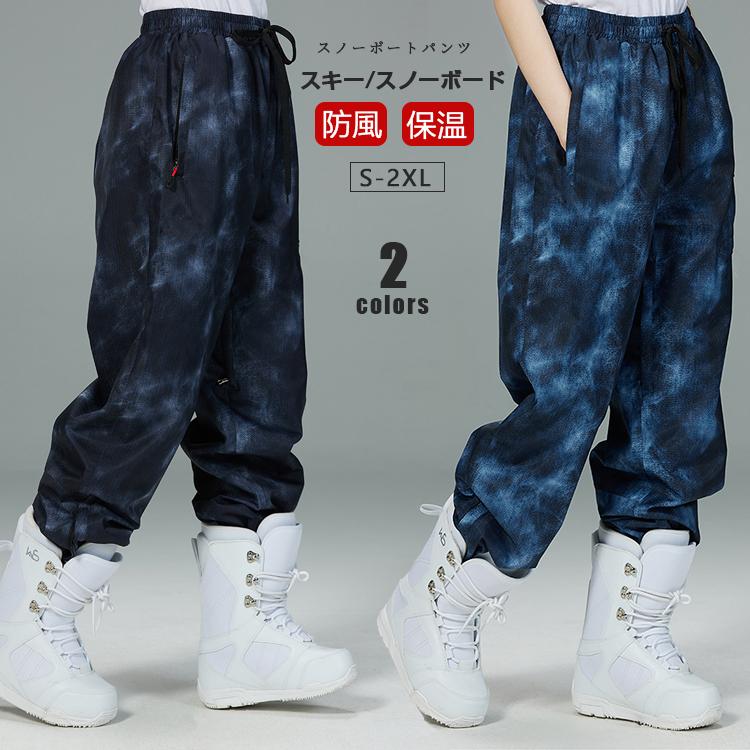 【2枚購入で100円OFF】スノーウェア レディース パンツ単品 スノーボートパンツ カーゴパンツ メンズ スキー/スノーボード/雪遊び はっ水 通気 2colors 男女兼用