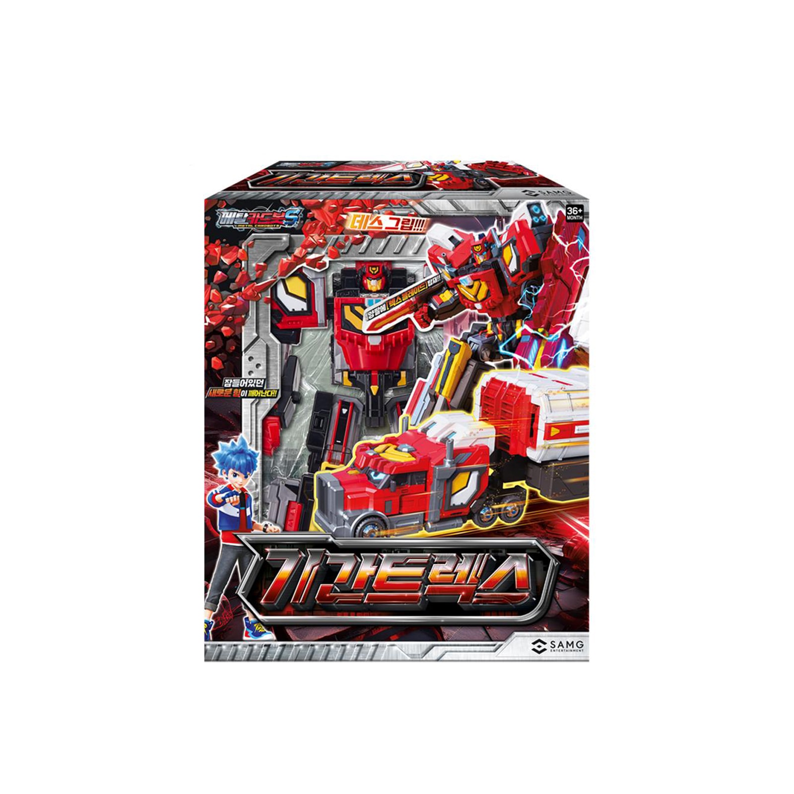 [METAL CARDBOT S] ギガントレックス X 1個