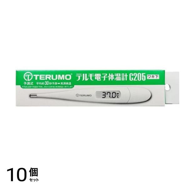 テルモ電子体温計 C205 1本入 10個セット 22,804円