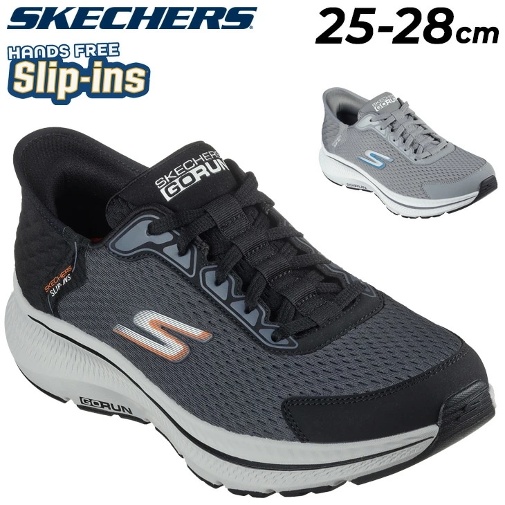 スリップインズ スニーカー メンズ トレーニング フィットネスシューズ 運動靴 ハンズフリー スリップイン スリップオン 立ったまま履ける 紳士靴 ブランド くつ メンズスリッポン/220863WW