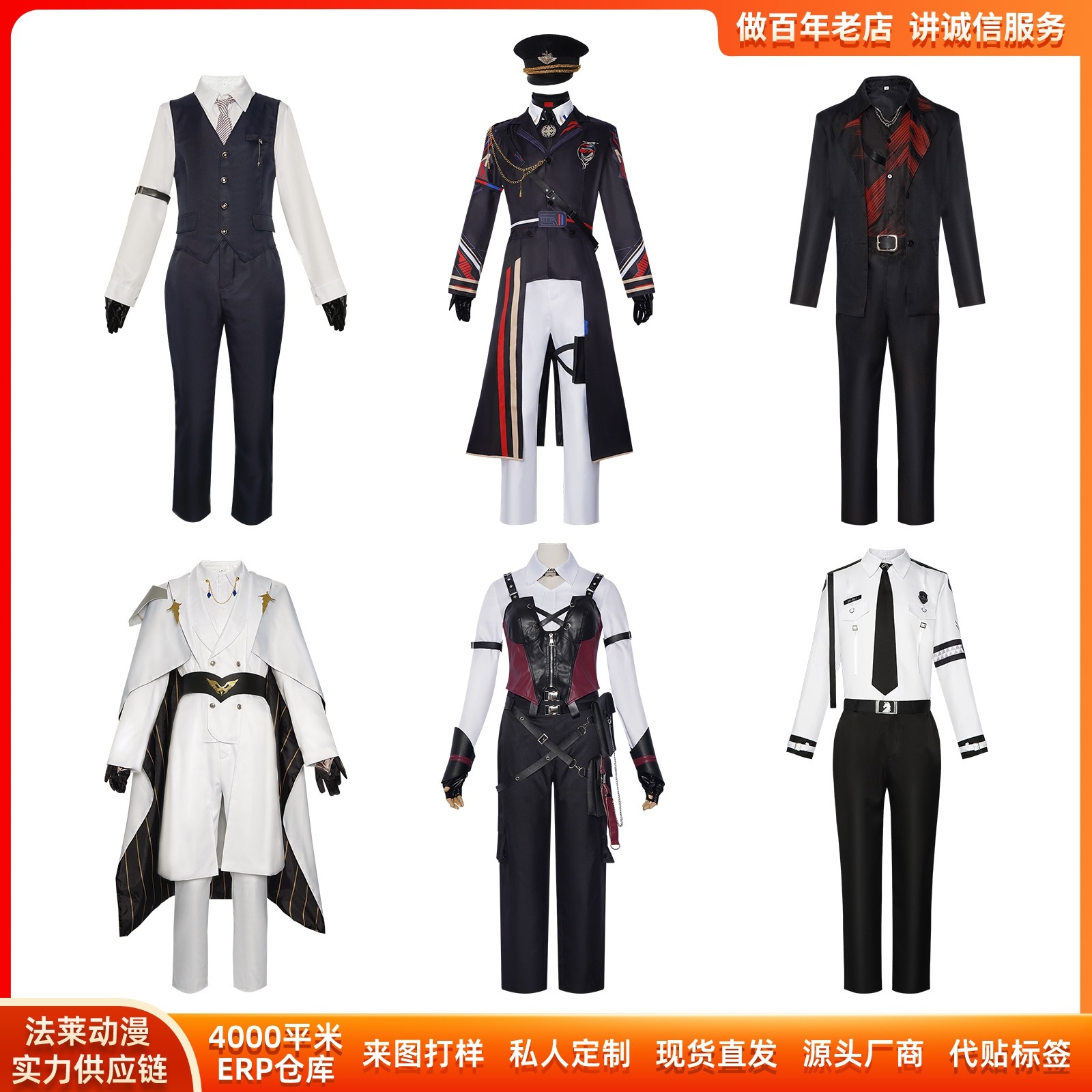 K981恋と深空cos服ハロウィーン深空猟師さん秦徹coslpay二次元舞台衣装