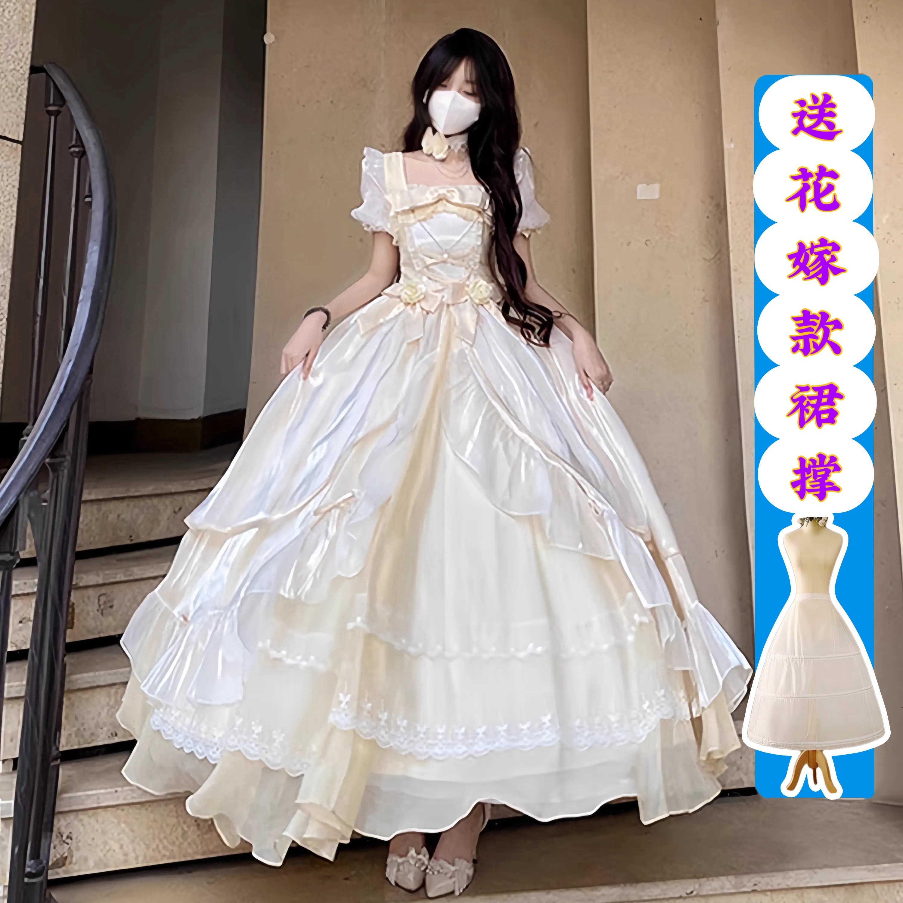 ウーフービッグスカート ロリータ 高貴でエレガント ナチュラルカラー 成人式 誕生日パーティー スーパー妖精 暴走プリンセススカート