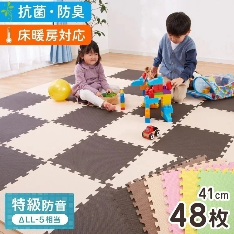 ジョイントマット 大判 41cm 48枚 PE樹脂 低ホルムアルデヒド 6畳 防音 保温 洗える 6畳相当 抗菌 シンプル プレイマット フロアマット マット キッズマット サイドパーツ付