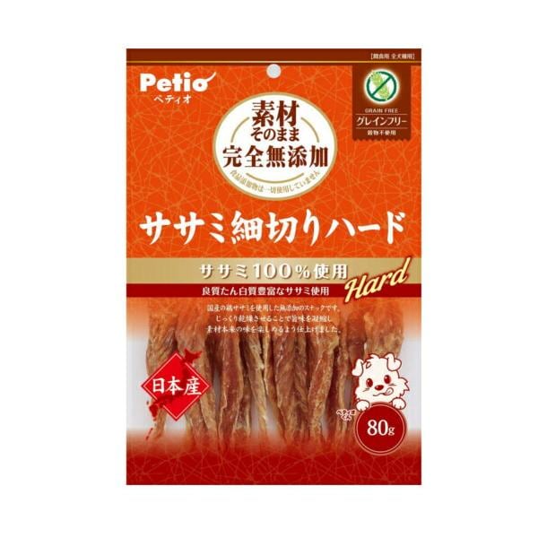 【1ケース】【お取り寄せ対象品】ペティオ (Petio) 素材そのまま 完全無添加 ササミ細切りハード 80g [ペティオ(Petio)] *30個