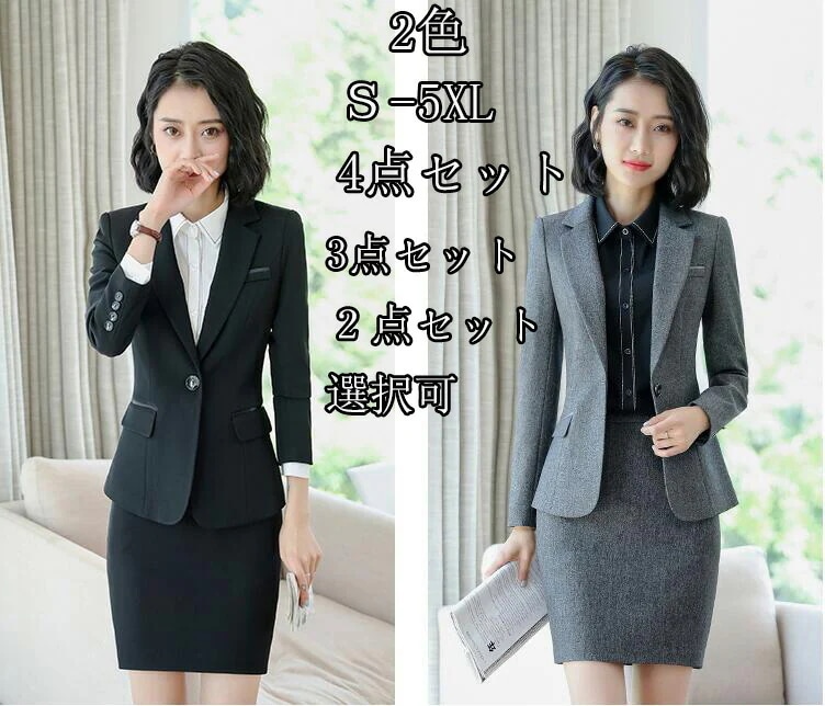 【追加】3点セット 2色 長袖ジャケット+パンツ+ベスト/スカート/スーツ パーティードレス 20代30代40代 通勤 OL テーラード ジャケット 着痩せ フォーマル 事務服 面接 キャバ 大き