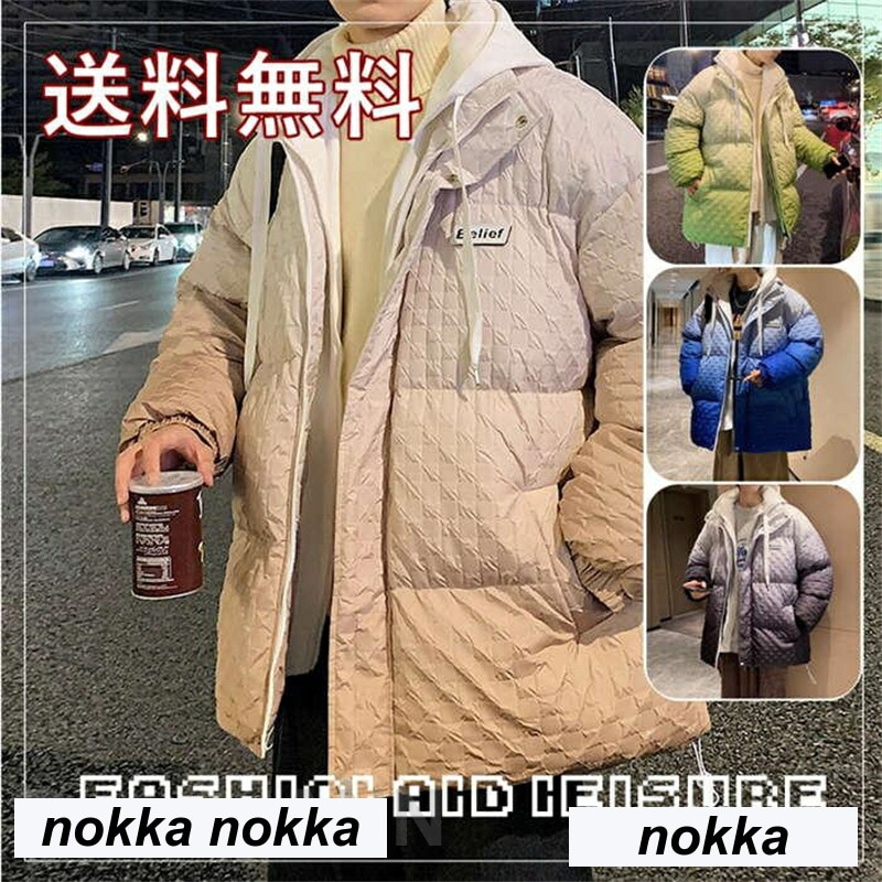 新生活 ダウンジャケット メンズ 中綿 ジャケット 冬服 20代メンズファッション コート ジャケット