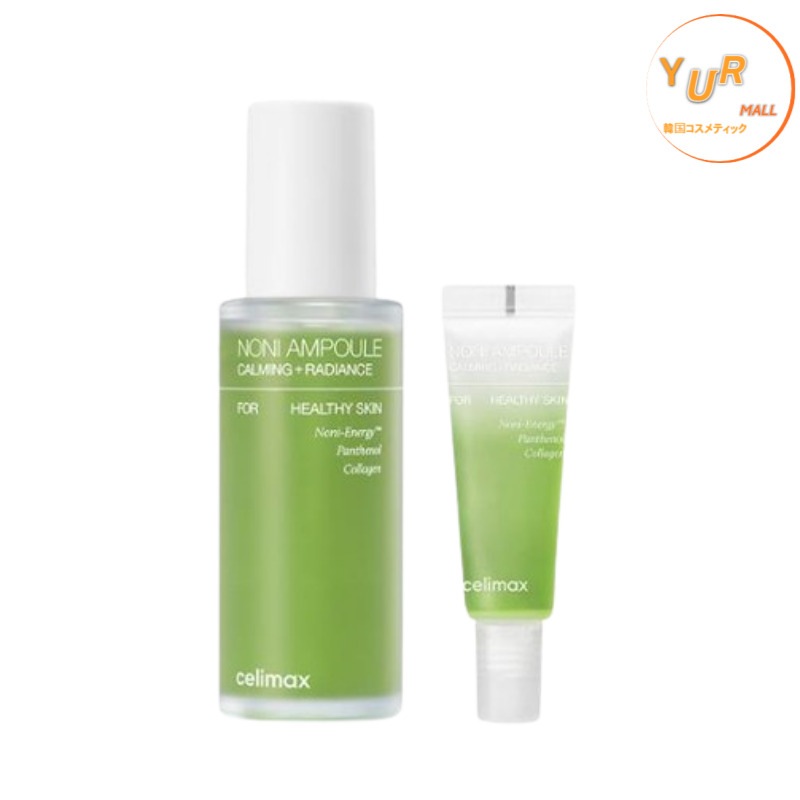 ザリアルノニ エナジーアンプル 90ml(80ml+10ml) 5,000円