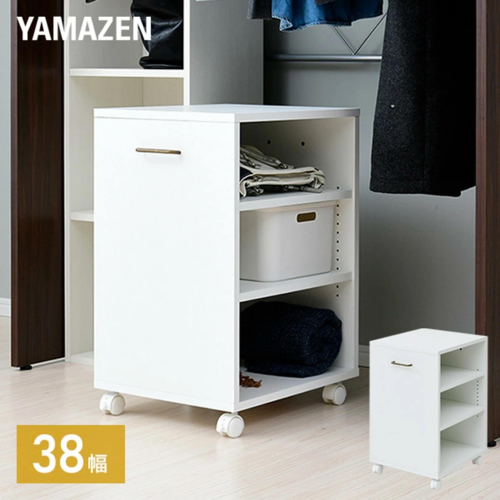 収納ラック キャスター付き 幅38 奥行き48 高さ65 cm ECSR-4538 ホワイト(無地)