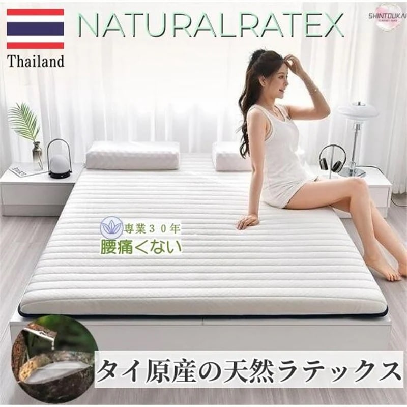 ボンネルコイル ダブルベッド マットレスシングル腰痛最新商品を登録すると前100名様に枕カバー布団カバーシーツ圧縮タオル圧縮バスタオルを無料で差し上げます ダブル マットレスベッド マットレス