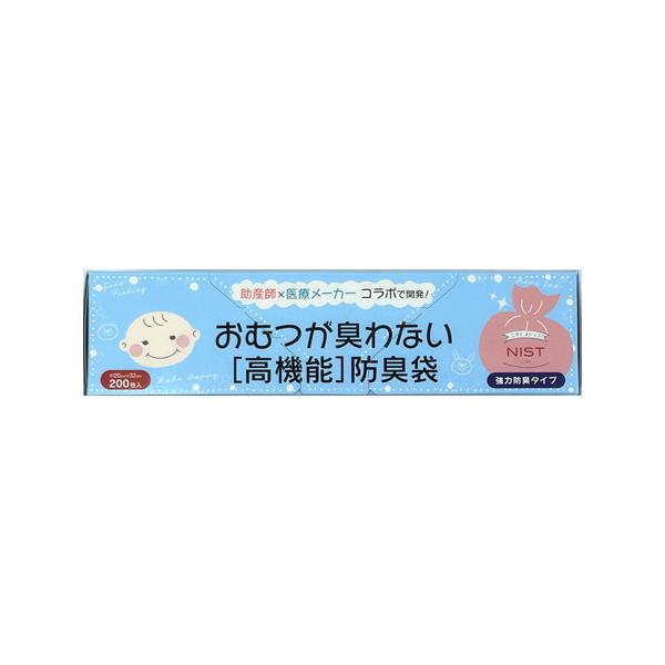 5個セット/アメジスト おむつが臭わない「高機能」防臭袋 200枚 [大衛]