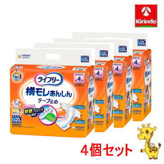 【4個セット】ユニ・チャーム ライフリー 横モレあんしんテープ止め Mサイズ 20枚×4個