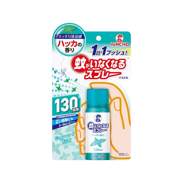 5個セット/蚊がいなくなるＳＰ130ハッカ 31ml[大日本除蟲菊]