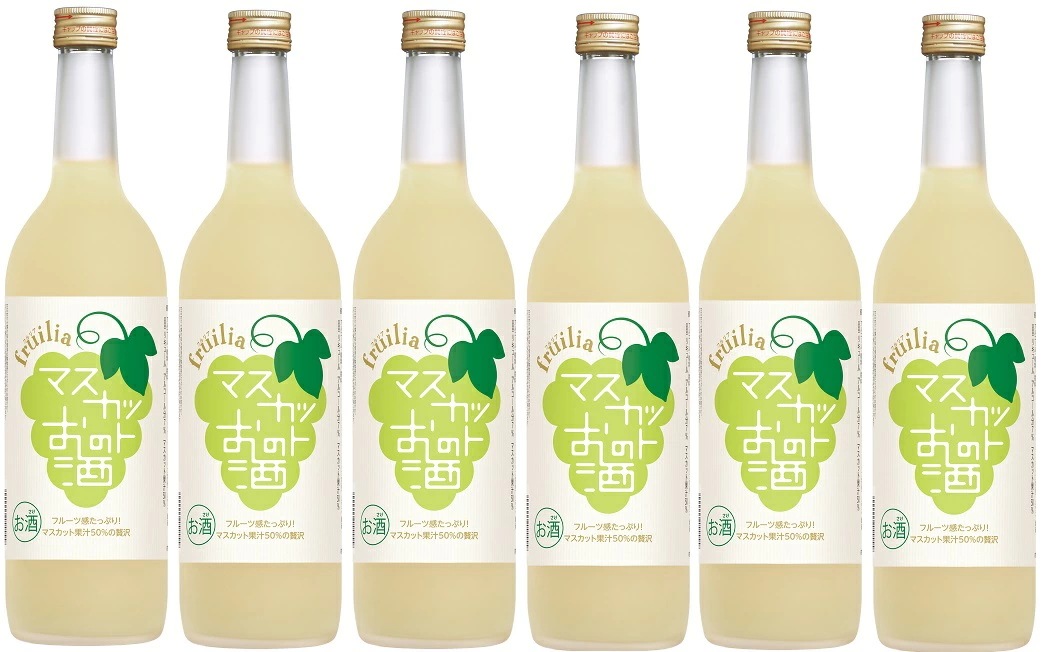 送料無料 國盛 果実のお酒 フルリア マスカットのお酒 720ml1ケース/6本 北海道沖縄県東北四国九州地方は必ず送料がかかります