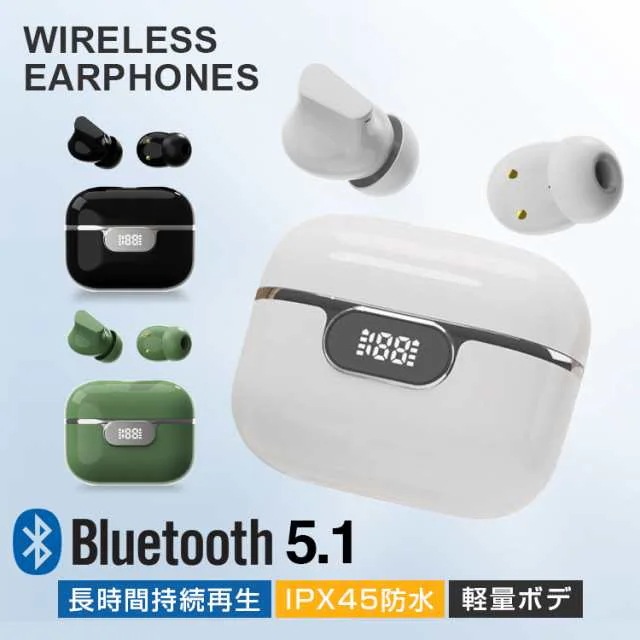 ワイヤレスイヤホン Bluetooth5.1 大容量バッテリー オートペア 軽量 タッチ操作 コンパクト IPX45防水 通勤通学163