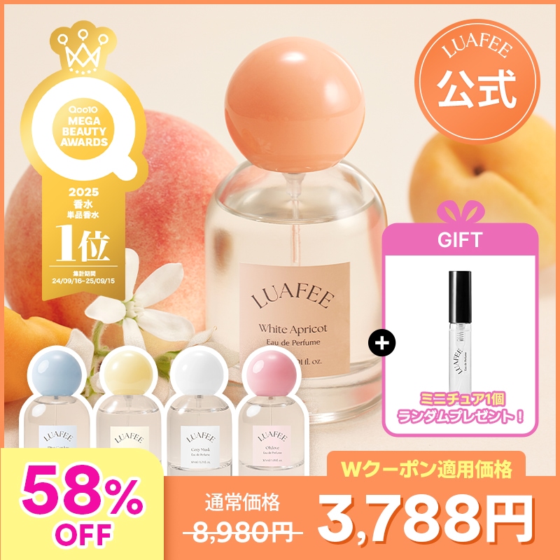 Qoo10] LUAFEE 【追加ショップクーポンあり】【メガ割限定 : 香水