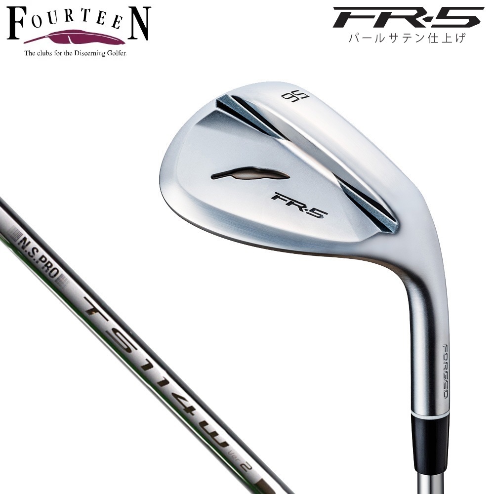 フォーティーン FR5_TS114W56 FR-5 ウェッジ パールサテン仕上げ ロフト角56度 N.S.PRO TS-114w Ver2 スチールシャフト FR5TS114W56